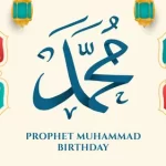 The Mystery Behind the Birth of Prophet Muhammad S.A.W on Monday