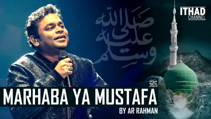Emotional Naat – Marhaba Ya Mustafa by AR Rahman (Hindi/Urdu/Arabic)