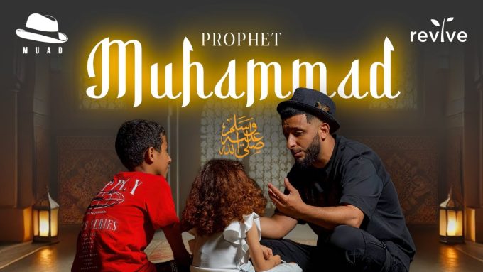 Muad – Prophet Muhammad (Vocals Only)