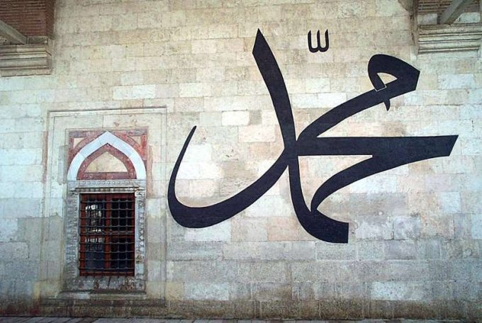 10 Ways Prophet Muhammad SAW Improved Morality