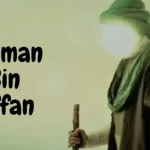 Uthman bin Affan: Spreader of Islam through the Unification of the Quran