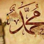 Rahasia Doa Nabi Muhammad SAW untuk Musuh-Musuhnya