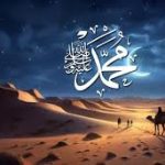 Kejujuran Sebagai Fondasi Hidup: Meneladani Gelar Al-Amin Rasulullah SAW