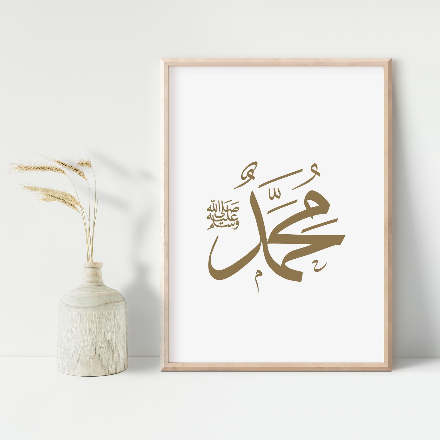 Mengapa Nama Rasulullah ﷺ Diikuti dengan Shalawat? Memahami Adab dan Maknanya